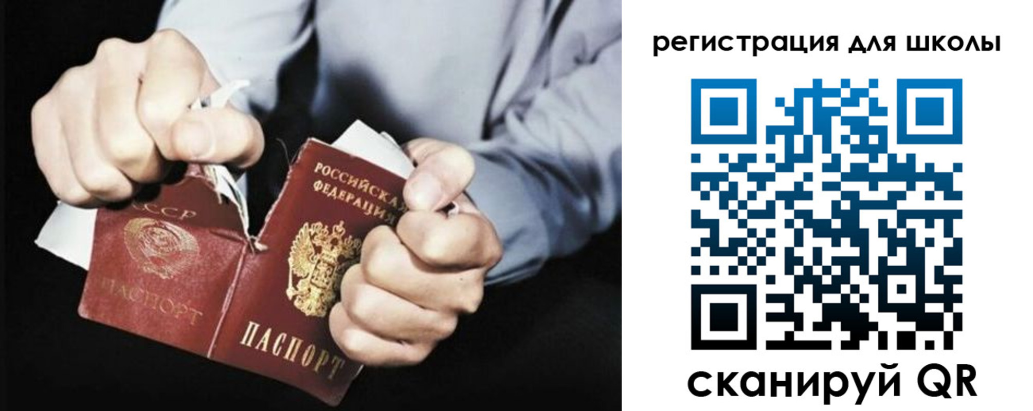 временная регистрация законно в Магнитогорске