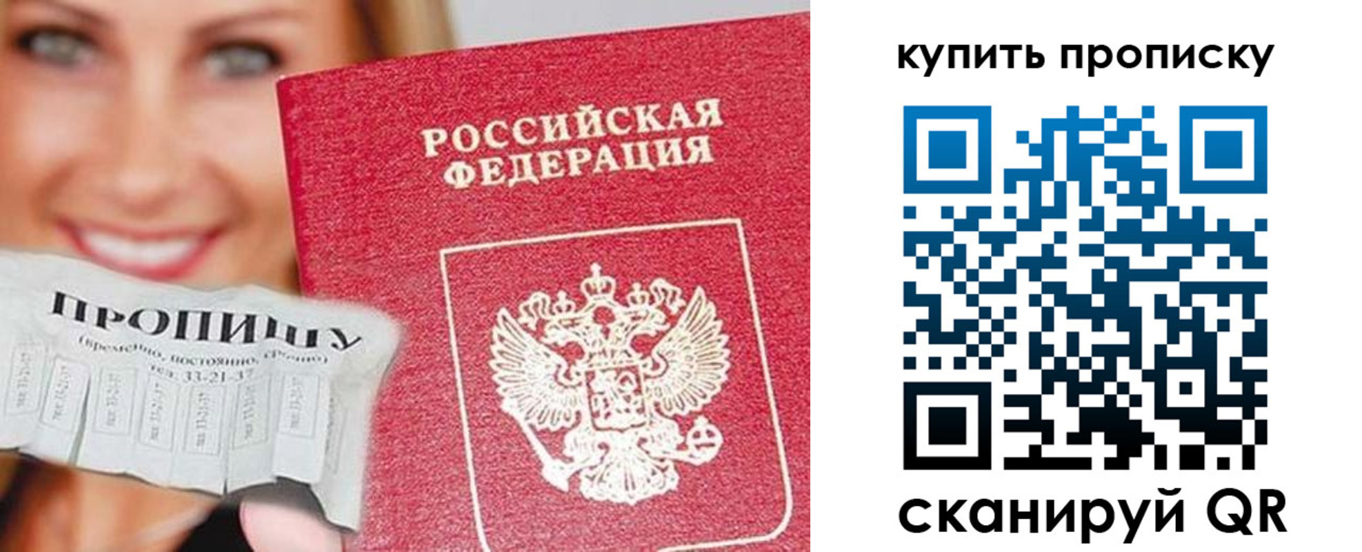 прописка иностранных граждан в Магнитогорске