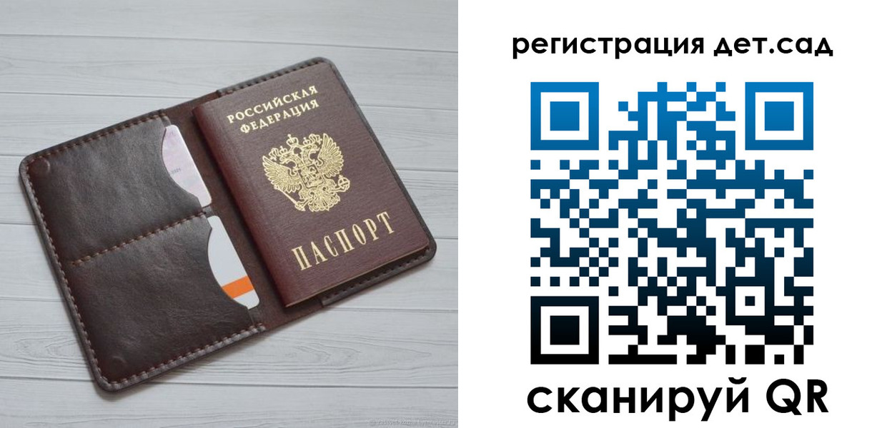 прописка иностранных граждан в Магнитогорске