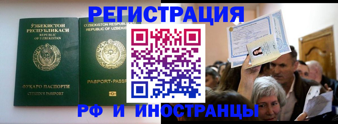 пропишу в квартире в Магнитогорске